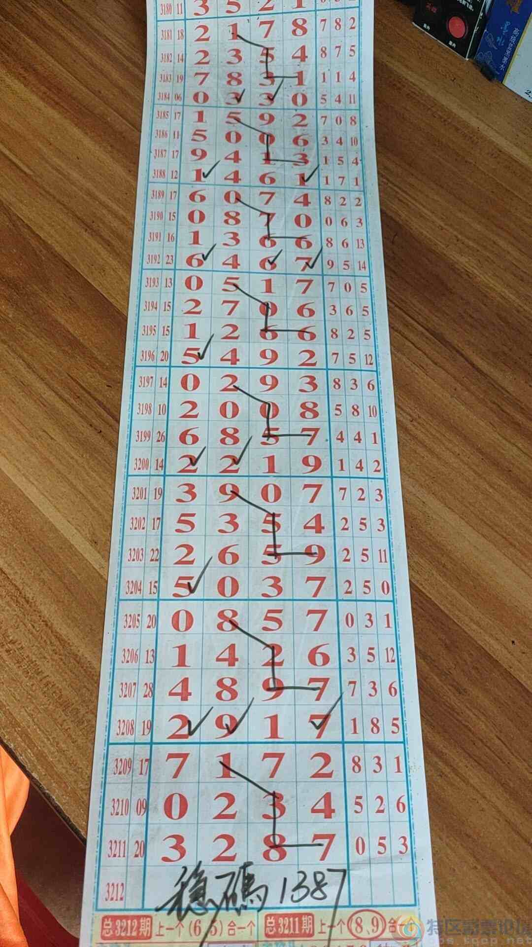 wechat_upload17524148496873ba8135c38