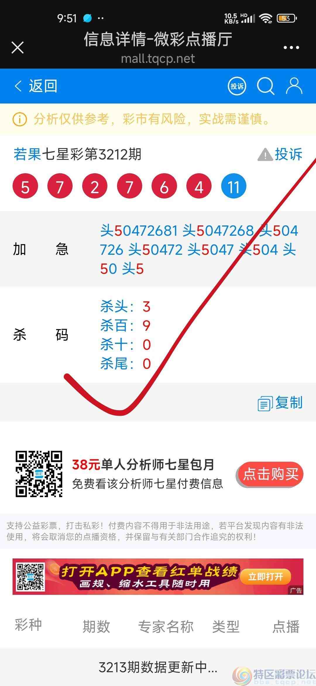 wechat_upload17524149976873bb158d8ec