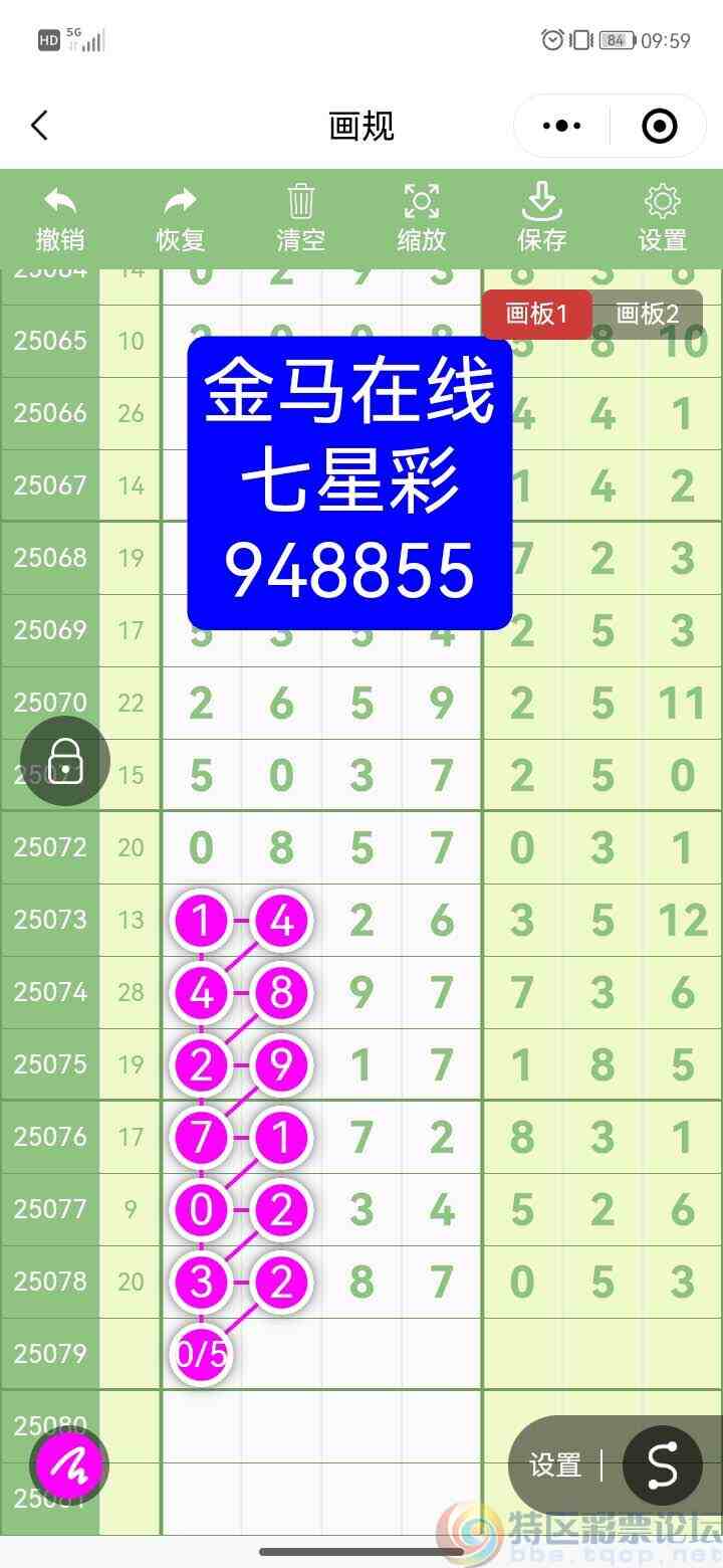 wechat_upload17524159536873bed1cd9ca