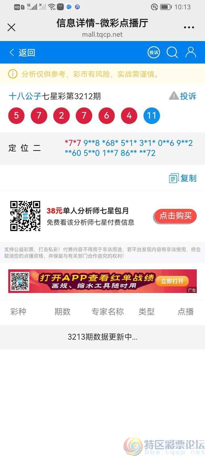 wechat_upload17524161496873bf95269ed