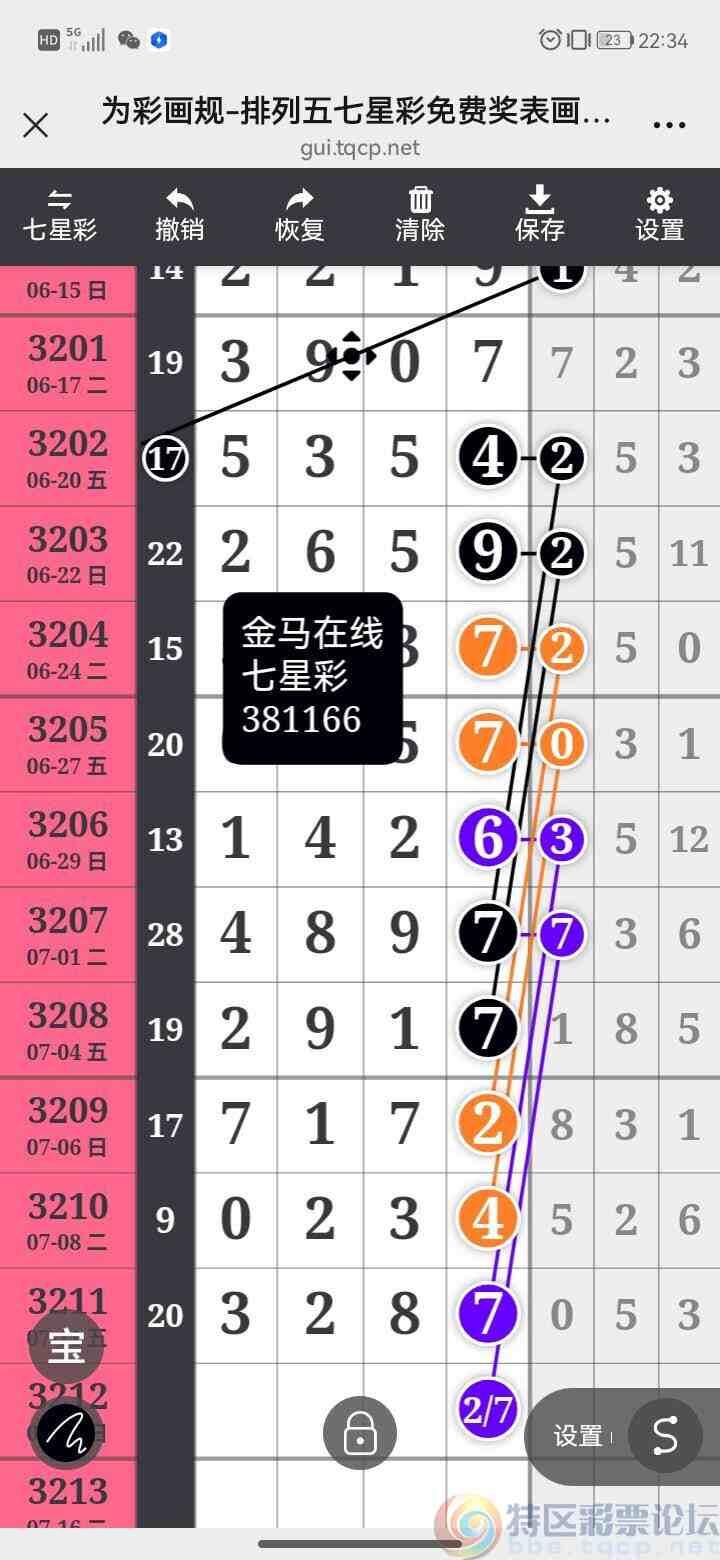 wechat_upload17524161636873bfa3945ba