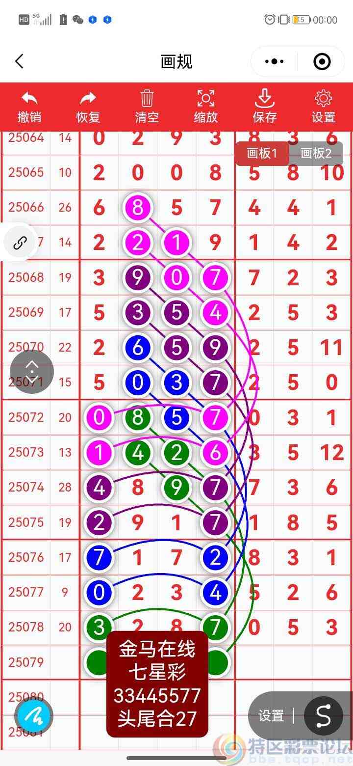 wechat_upload17524163276873c0478ae9b