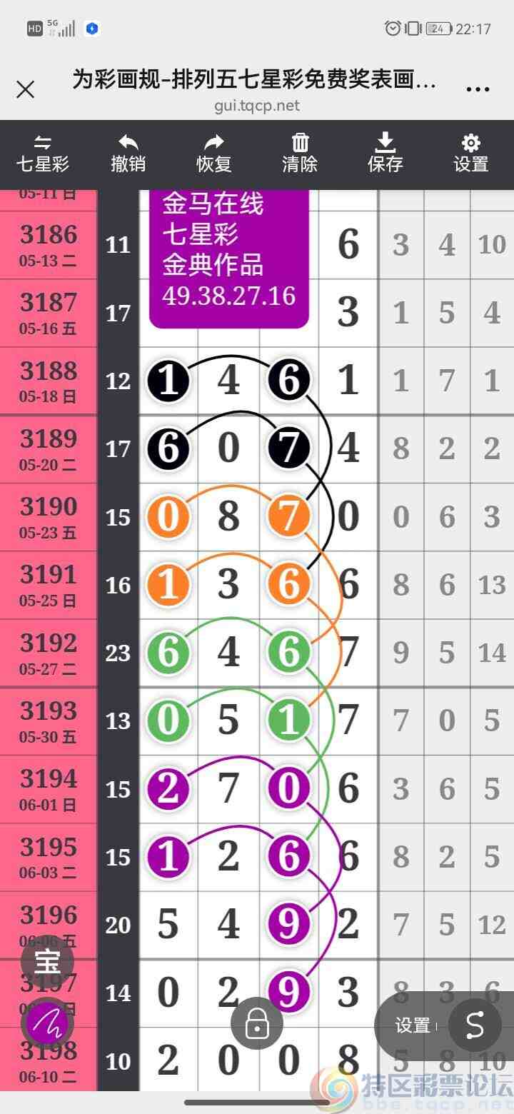 wechat_upload17524164736873c0d9b49be