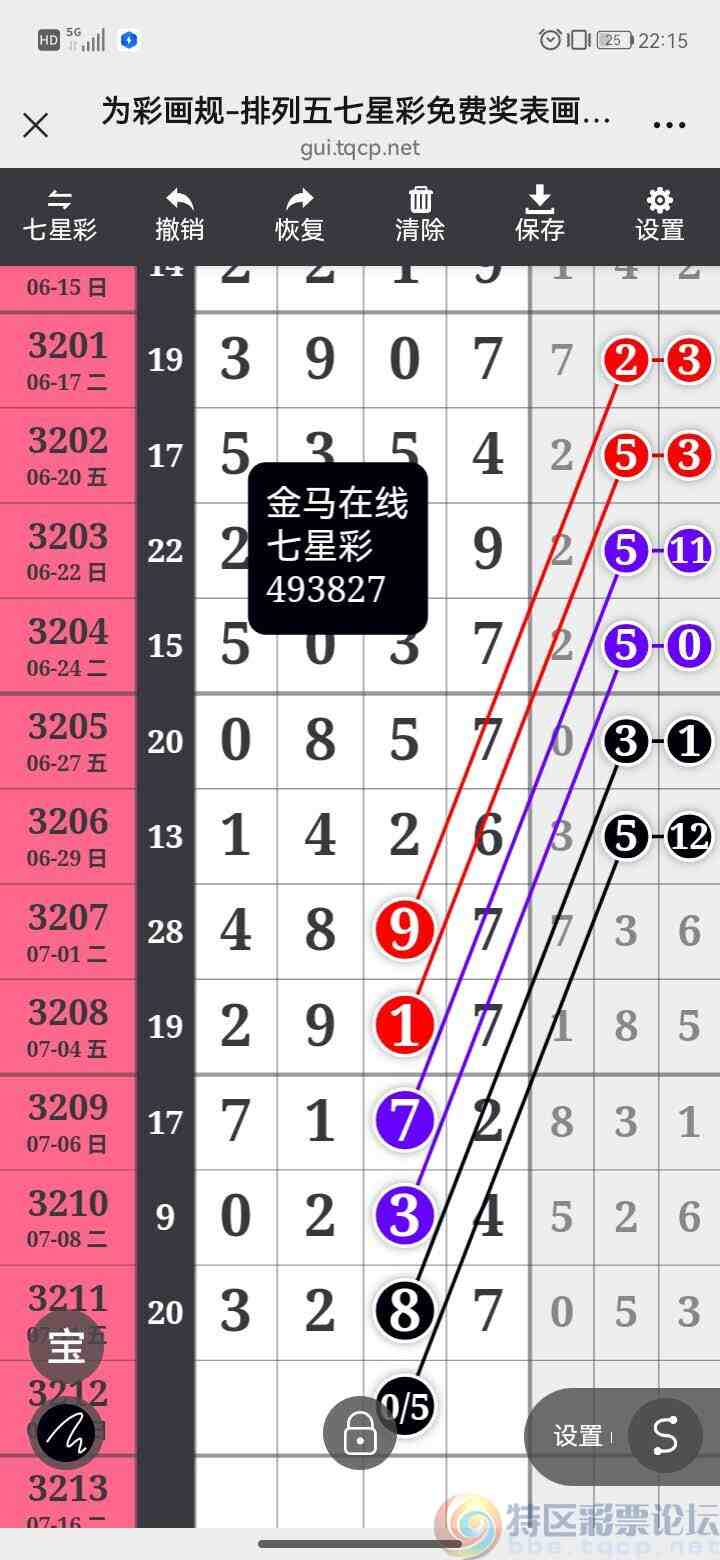 wechat_upload17524164746873c0da550e8