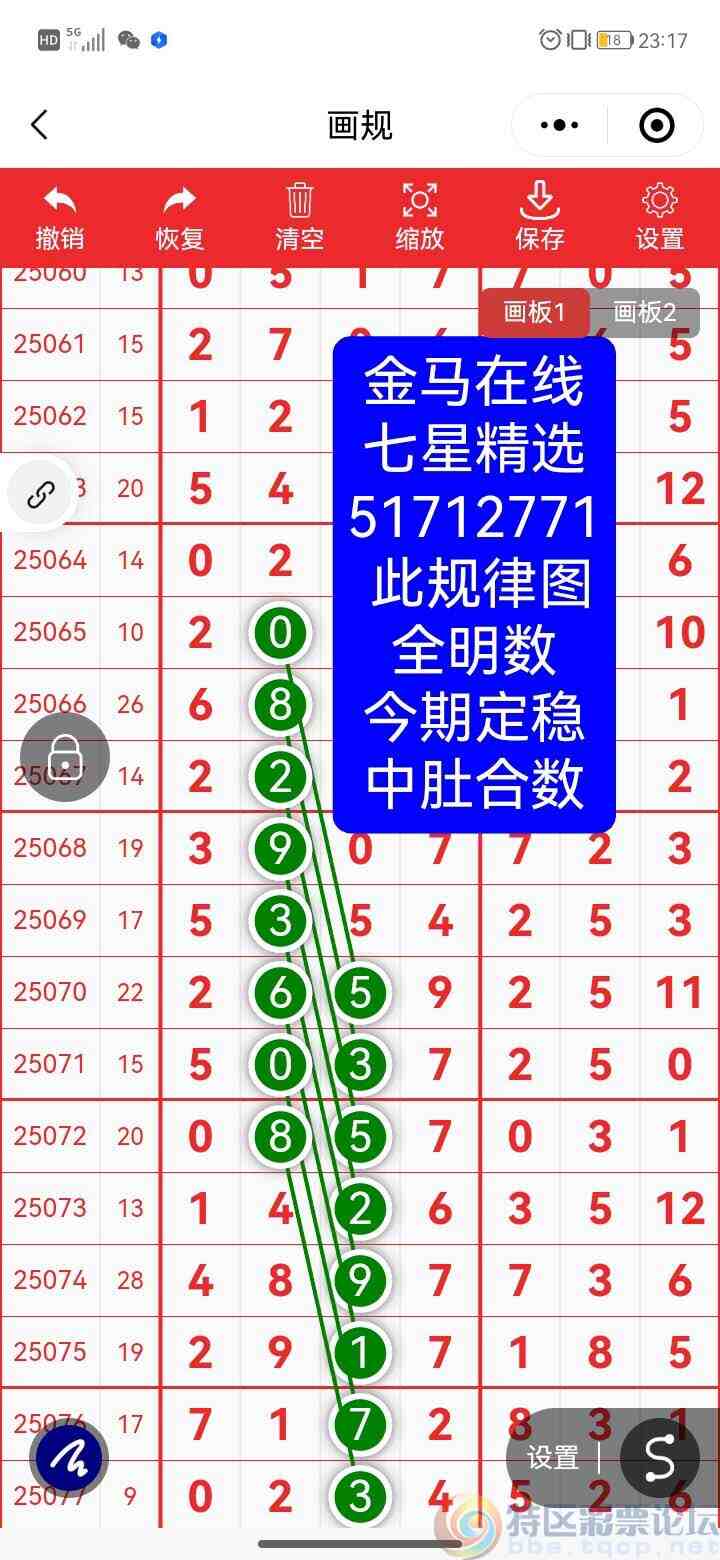 wechat_upload17524164756873c0db1a3a5