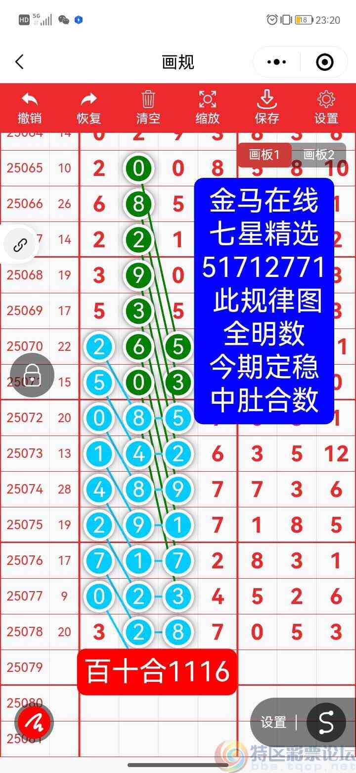 wechat_upload17524164756873c0dbd124f