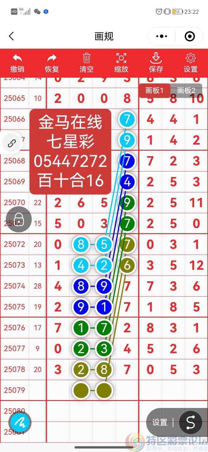 wechat_upload17524164766873c0dc6a7aa