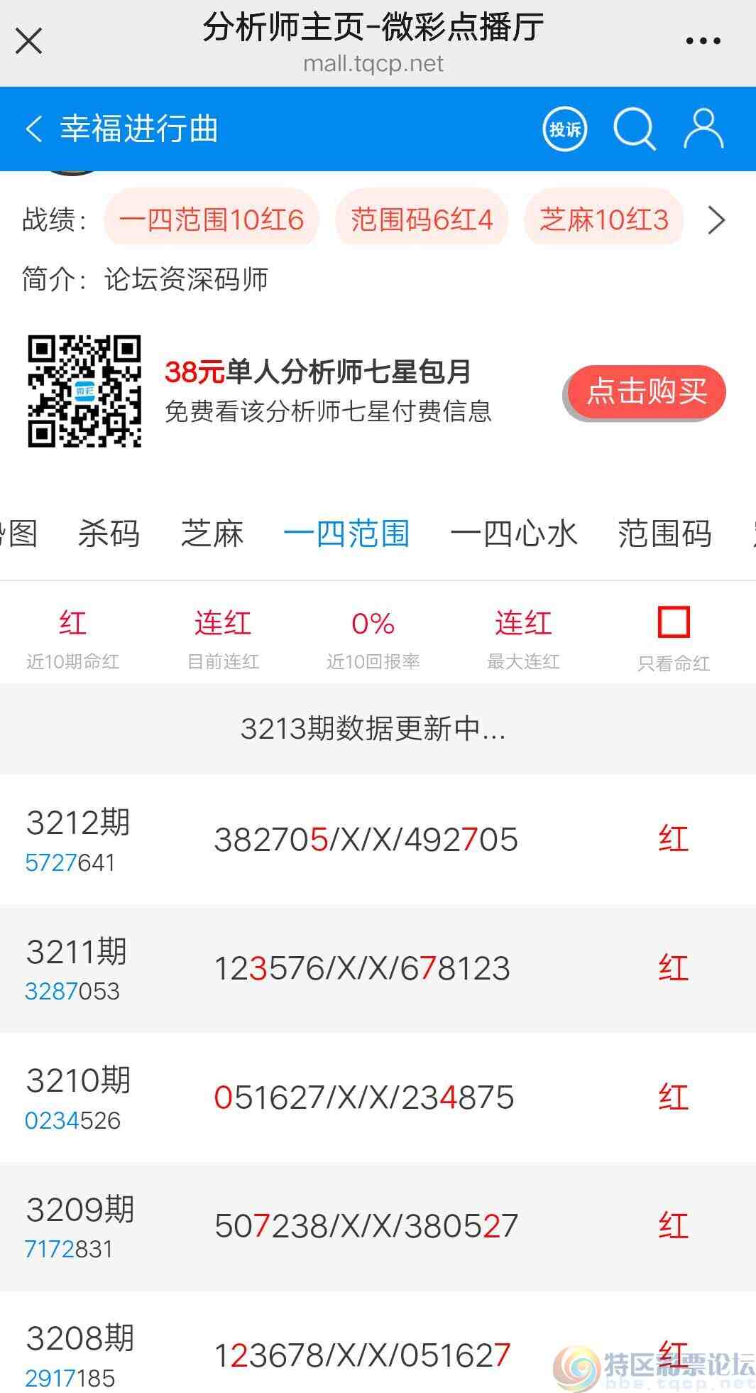 wechat_upload17524173066873c41a346b8