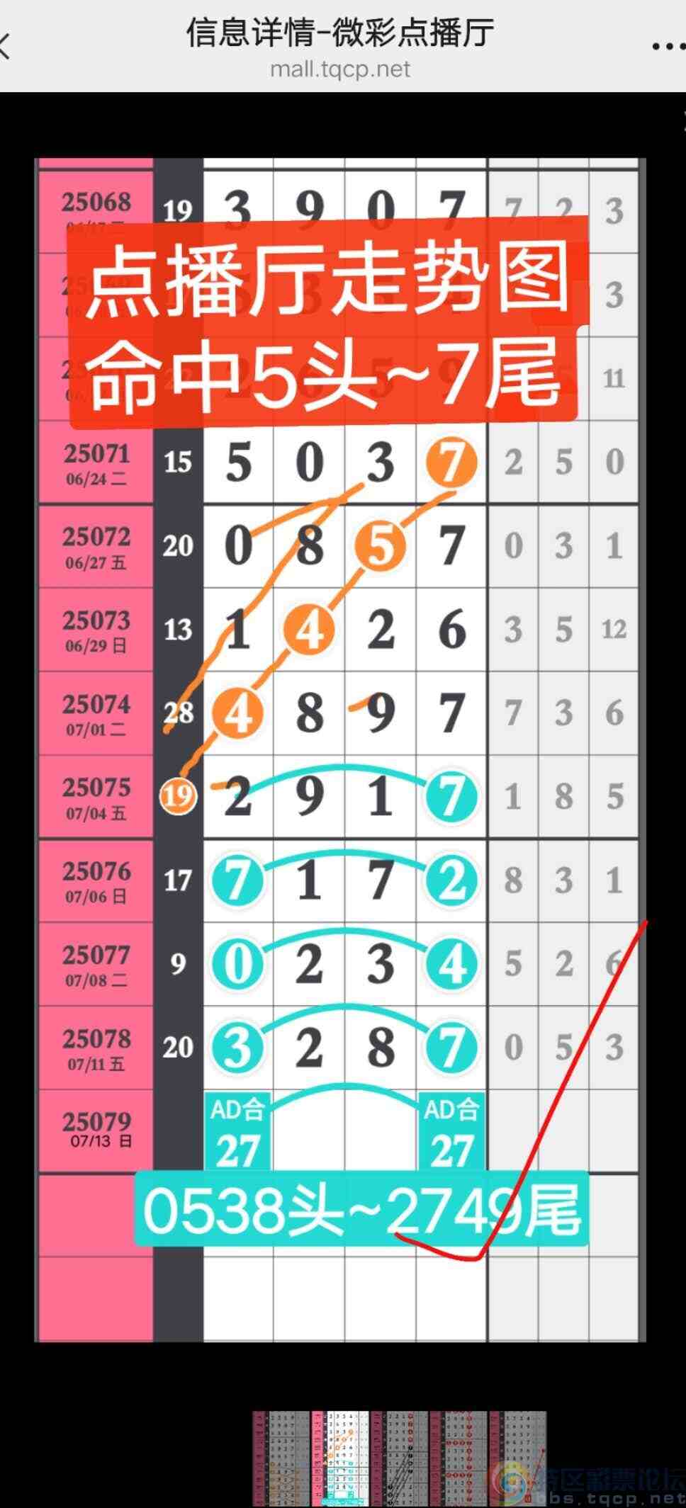 wechat_upload17524175376873c501268f0