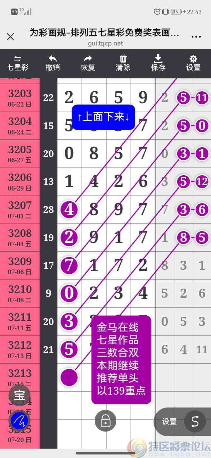 wechat_upload17524178556873c63f01258