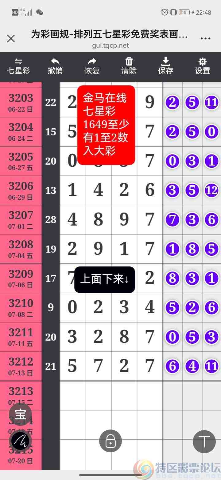 wechat_upload17524181776873c7818b241