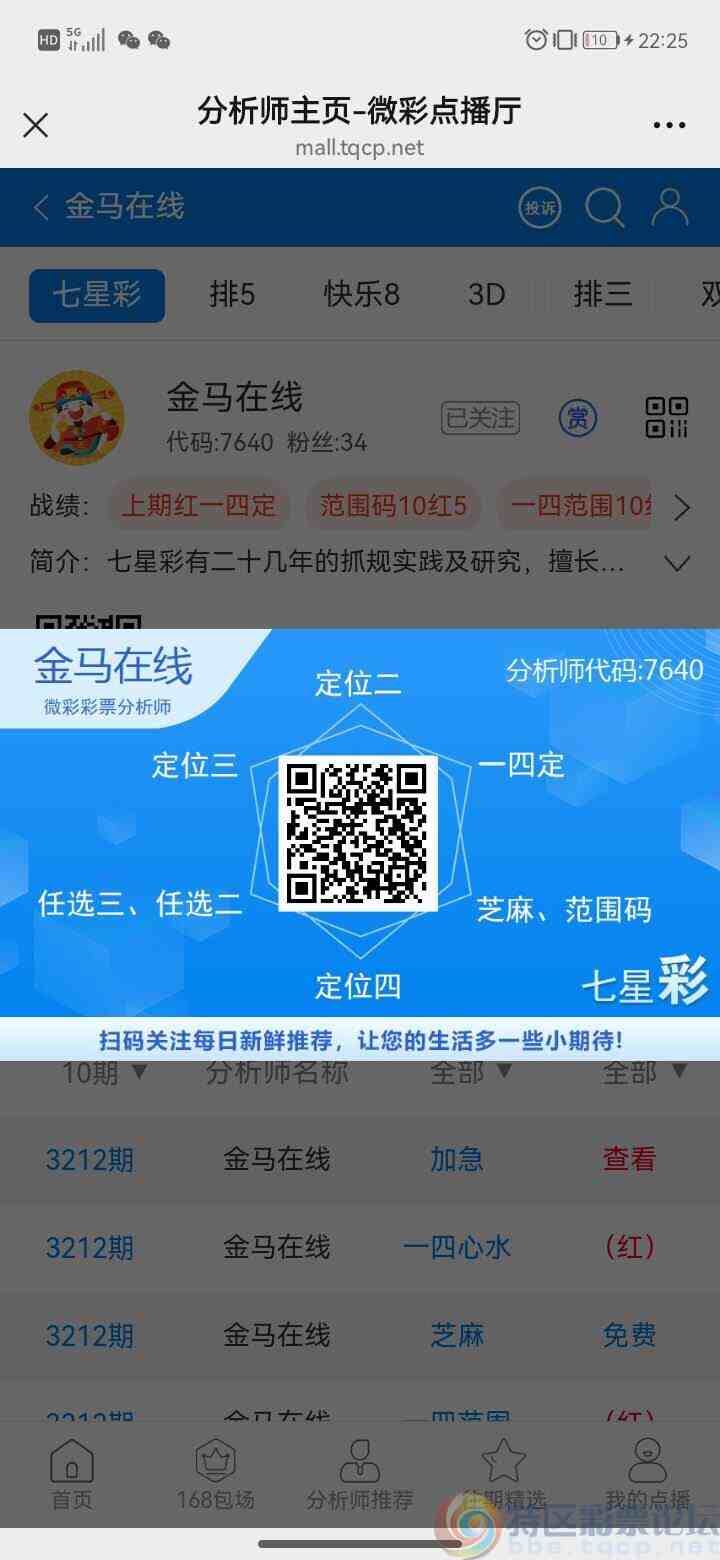 wechat_upload17524183726873c84497aa1