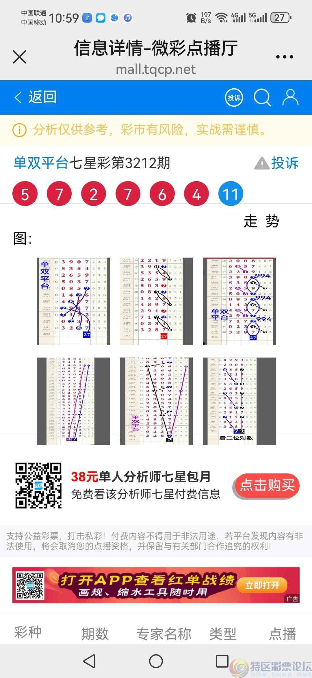 wechat_upload17524190556873caefd0bae