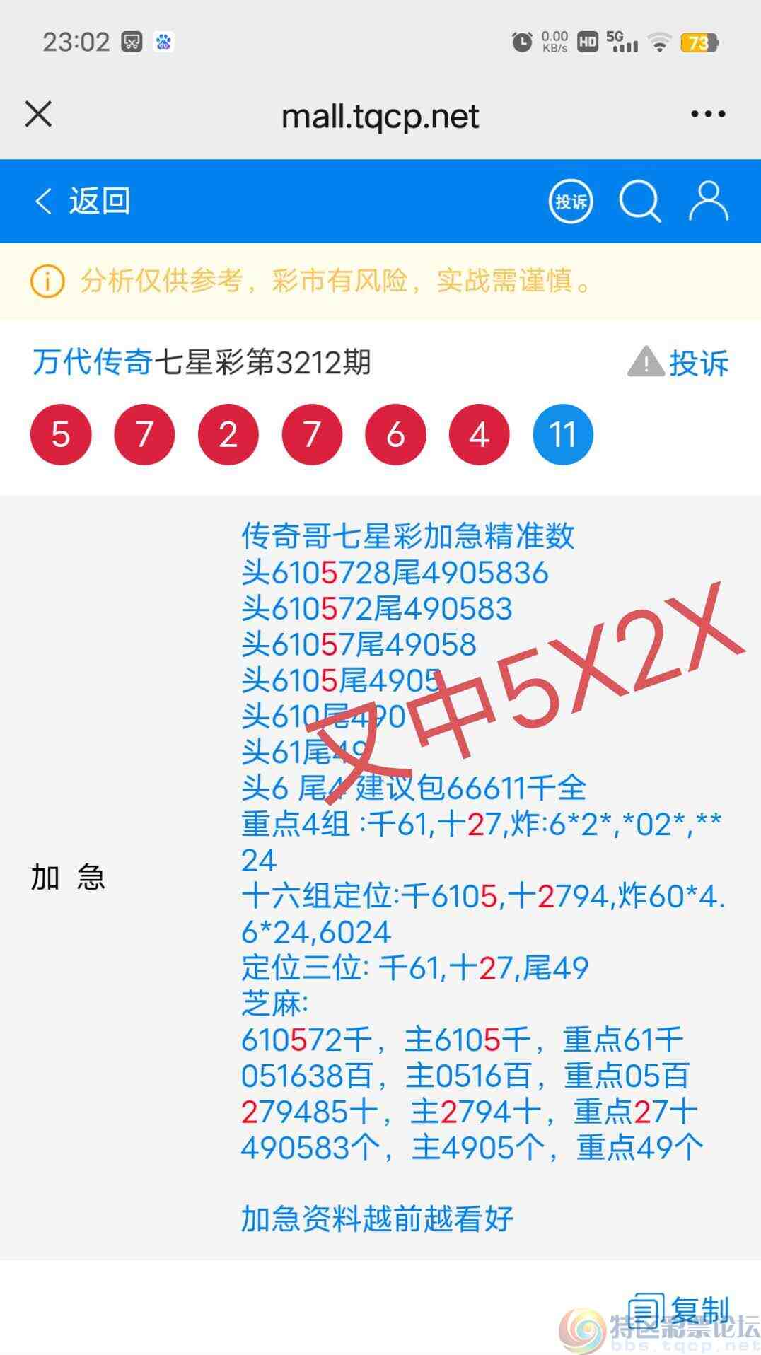 wechat_upload17524207156873d16b1d708