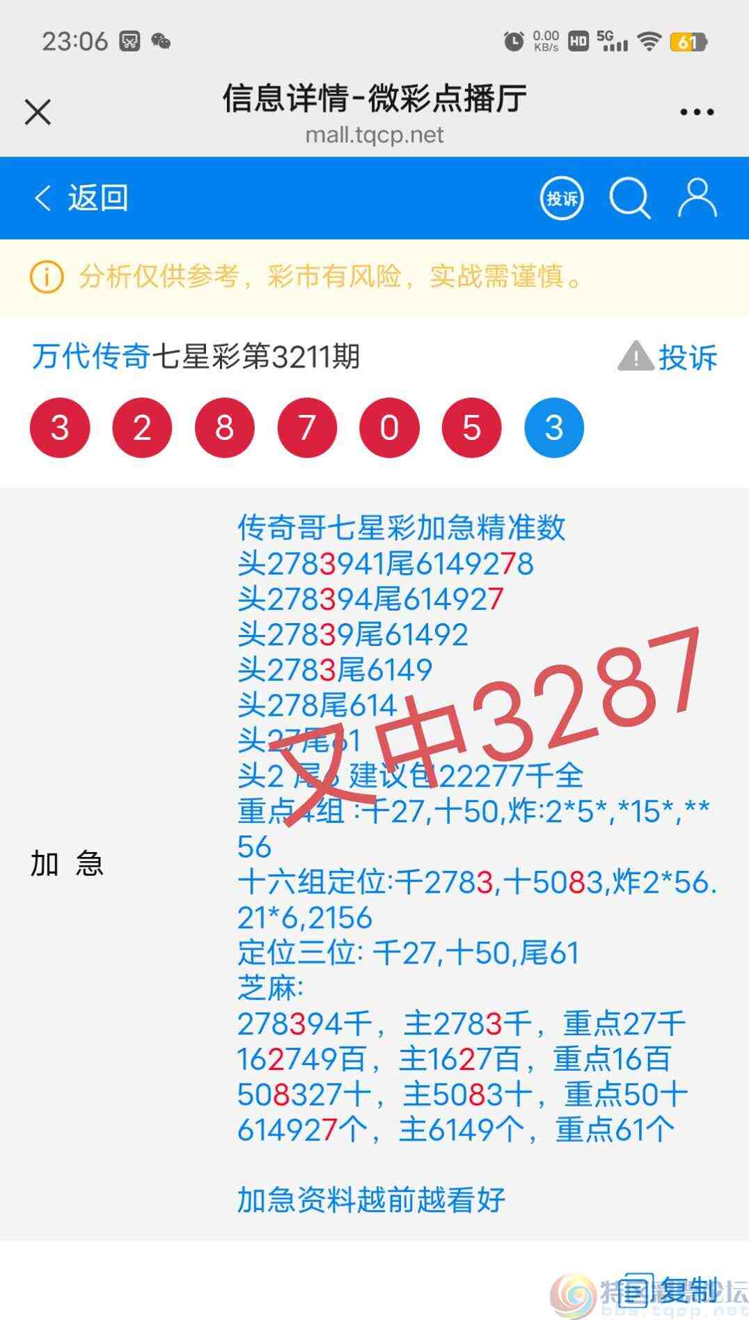 wechat_upload17524207776873d1a98f29e