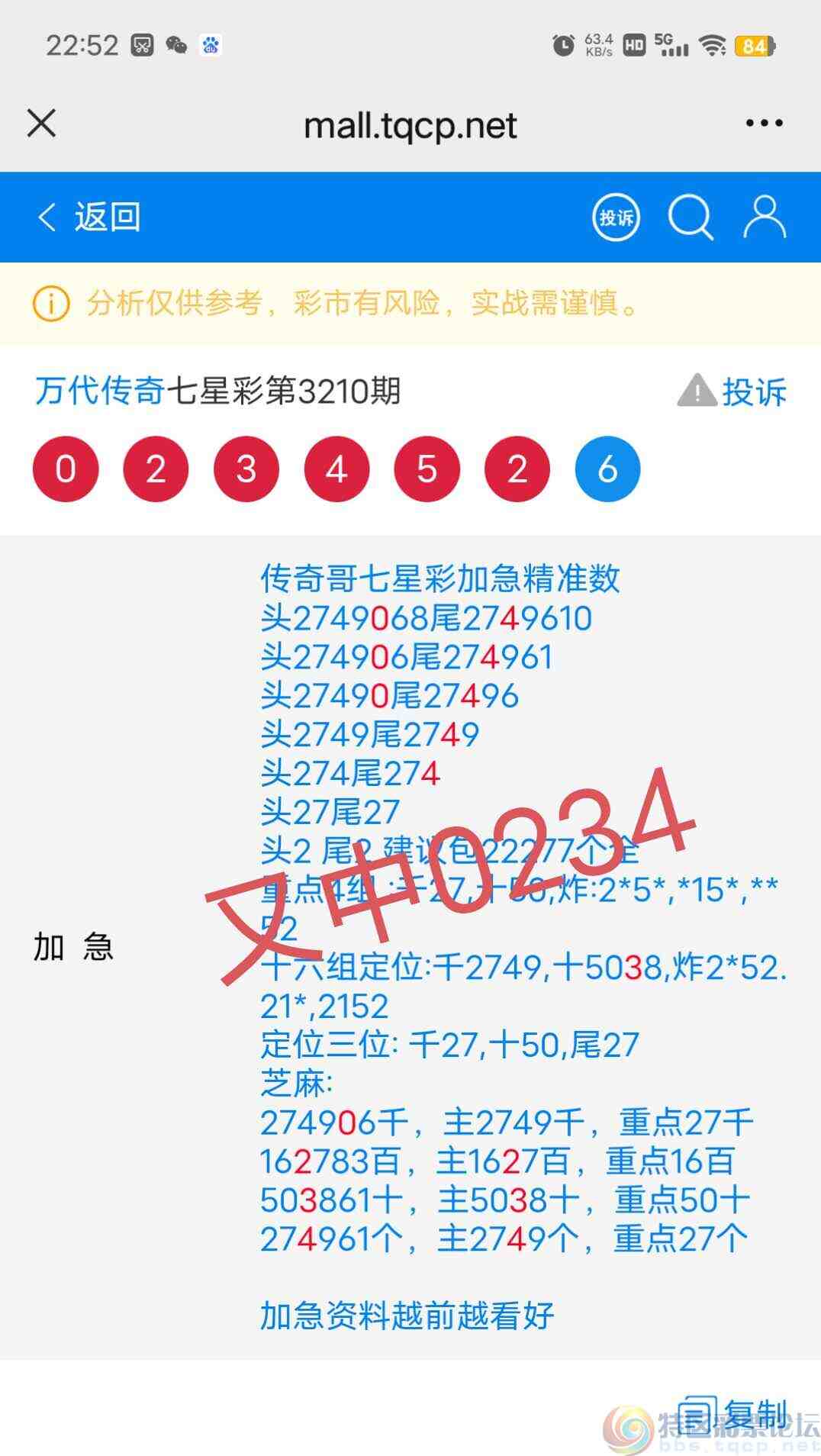 wechat_upload17524207786873d1aa300ad