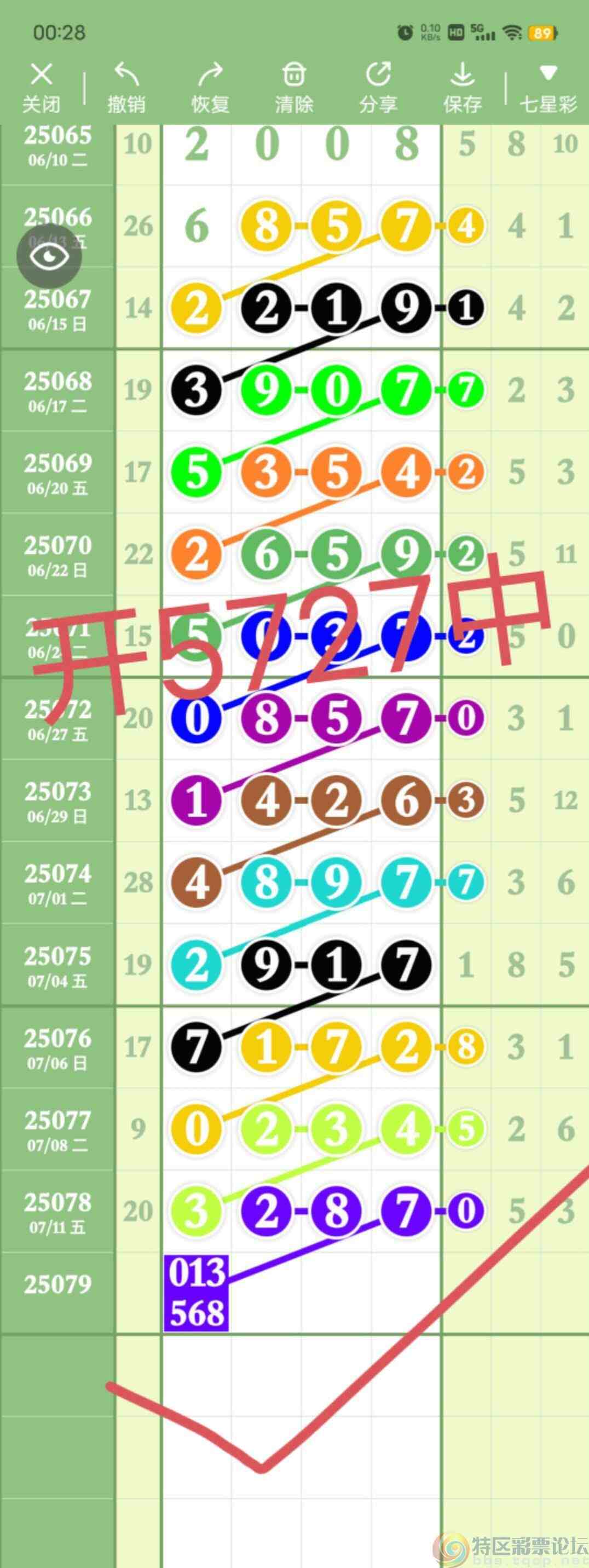 wechat_upload17524208376873d1e575064