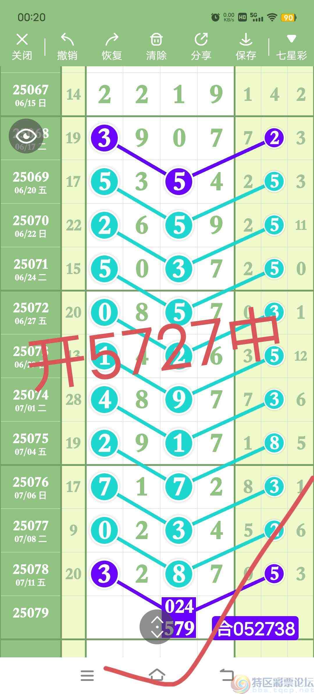 wechat_upload17524208386873d1e60ded9