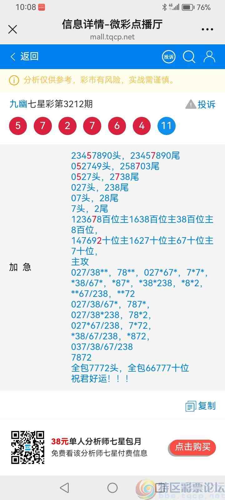 wechat_upload17524220656873d6b1dc679