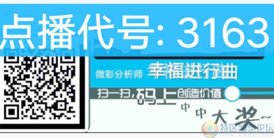 wechat_upload17524242486873df38a1c5c