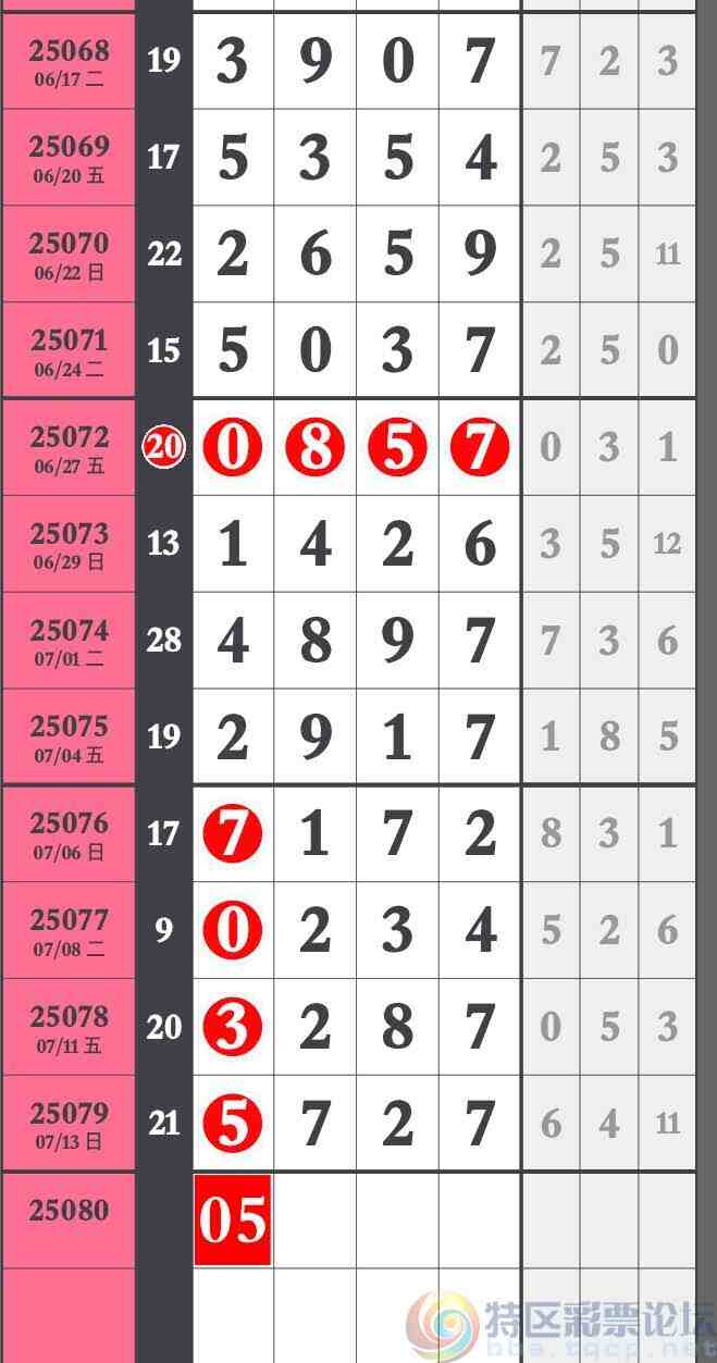 wechat_upload17524322456873fe754246a