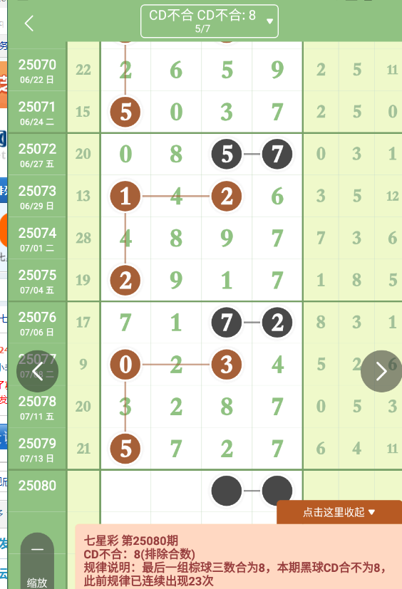 QQ20250714-092911.jpg