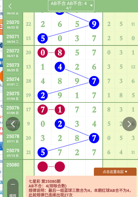 QQ20250714-092904.jpg