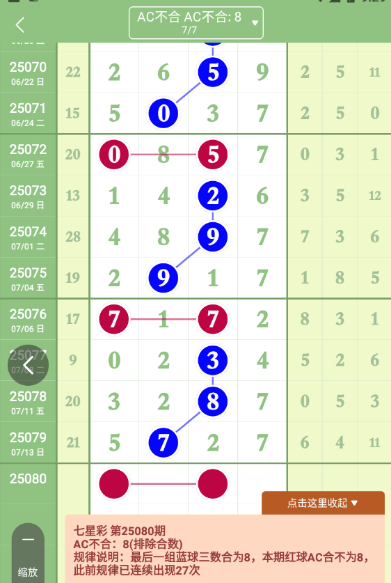 QQ20250714-092926.jpg