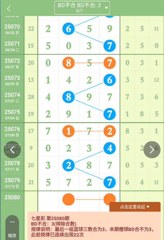 QQ20250714-092919.jpg