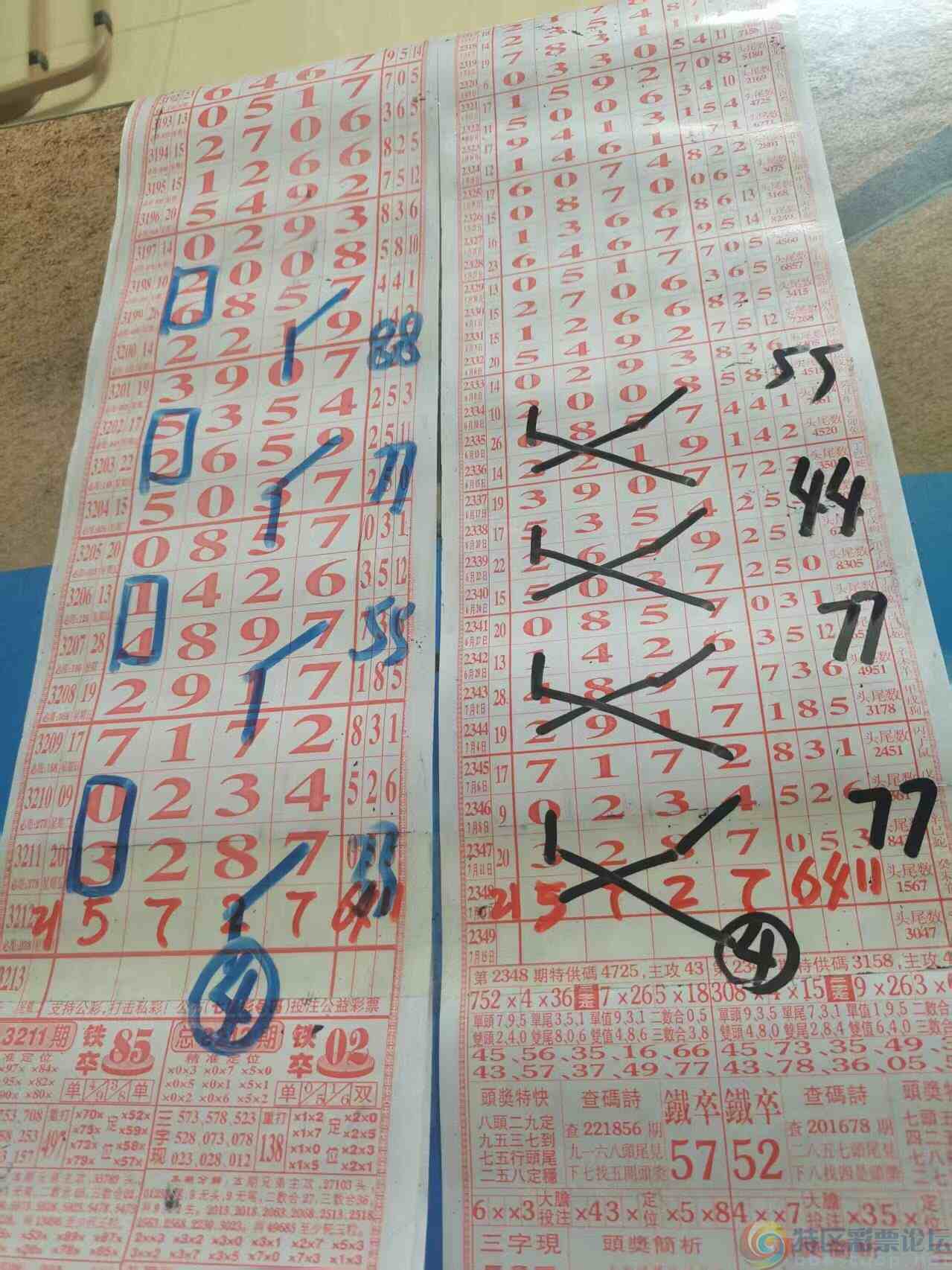 wechat_upload175246430968747bb5a7c8f