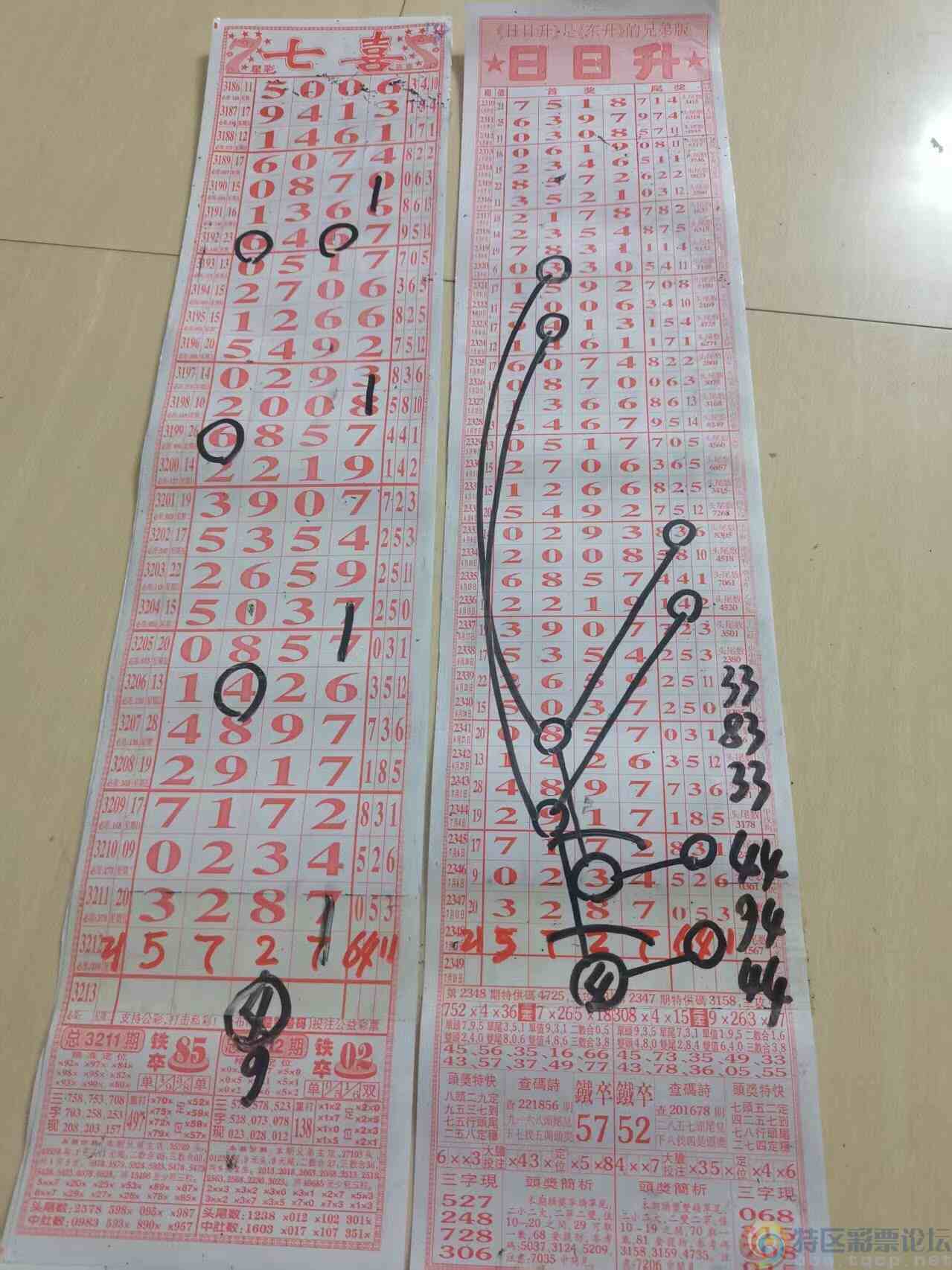 wechat_upload175246430968747bb506054