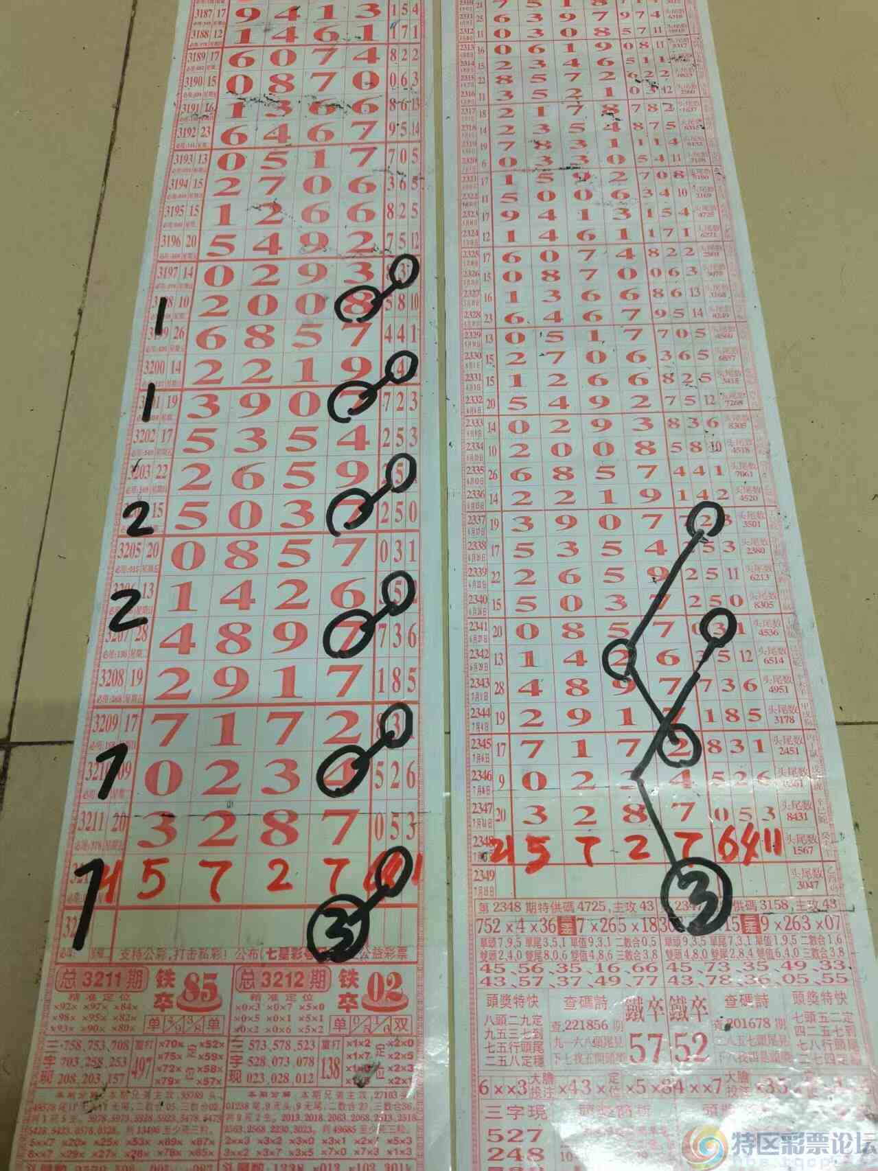 wechat_upload175246431068747bb64d8dd