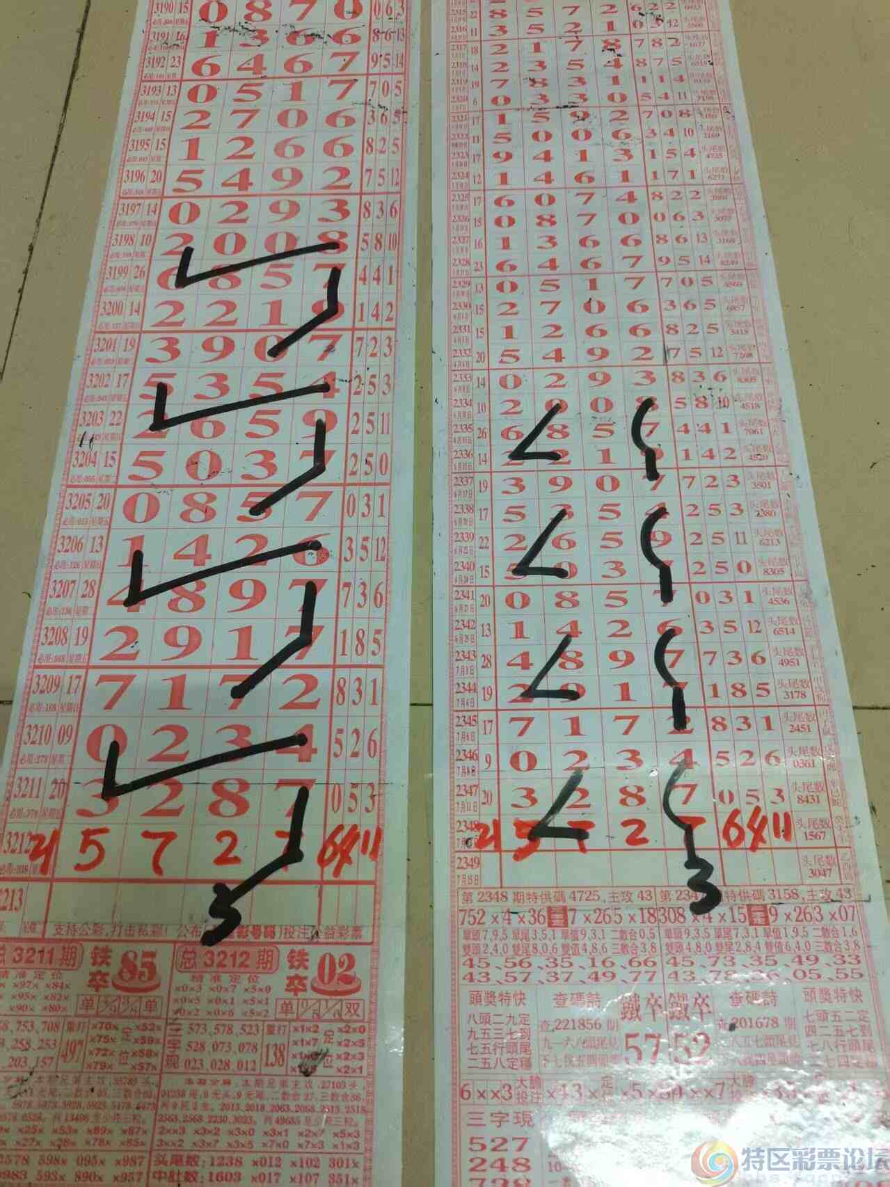 wechat_upload175246431068747bb6e5903