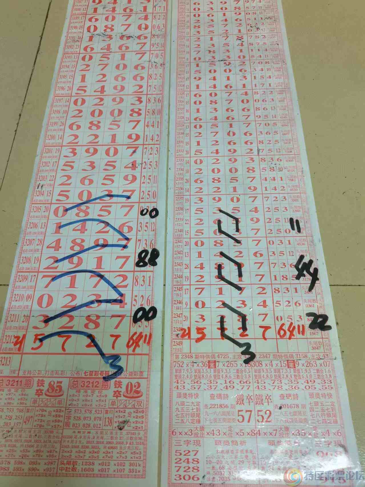 wechat_upload175246433868747bd224cb5