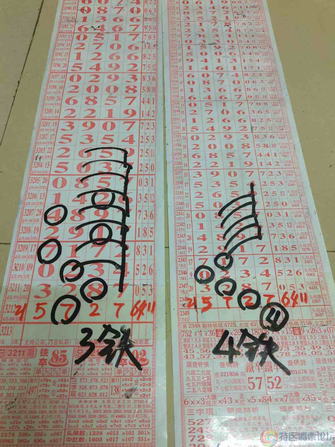 wechat_upload175246433868747bd2c1611