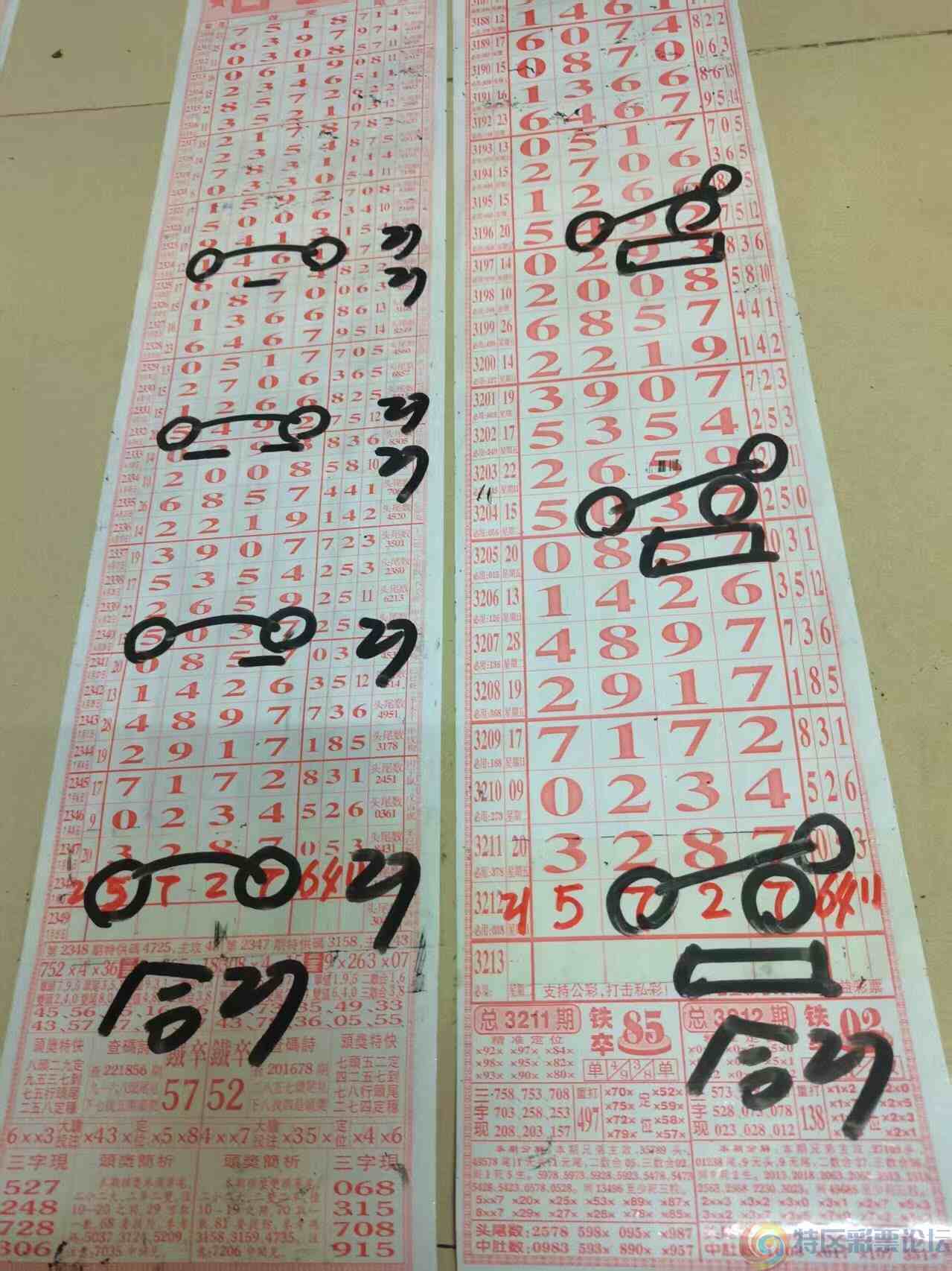 wechat_upload175246433968747bd39bd99