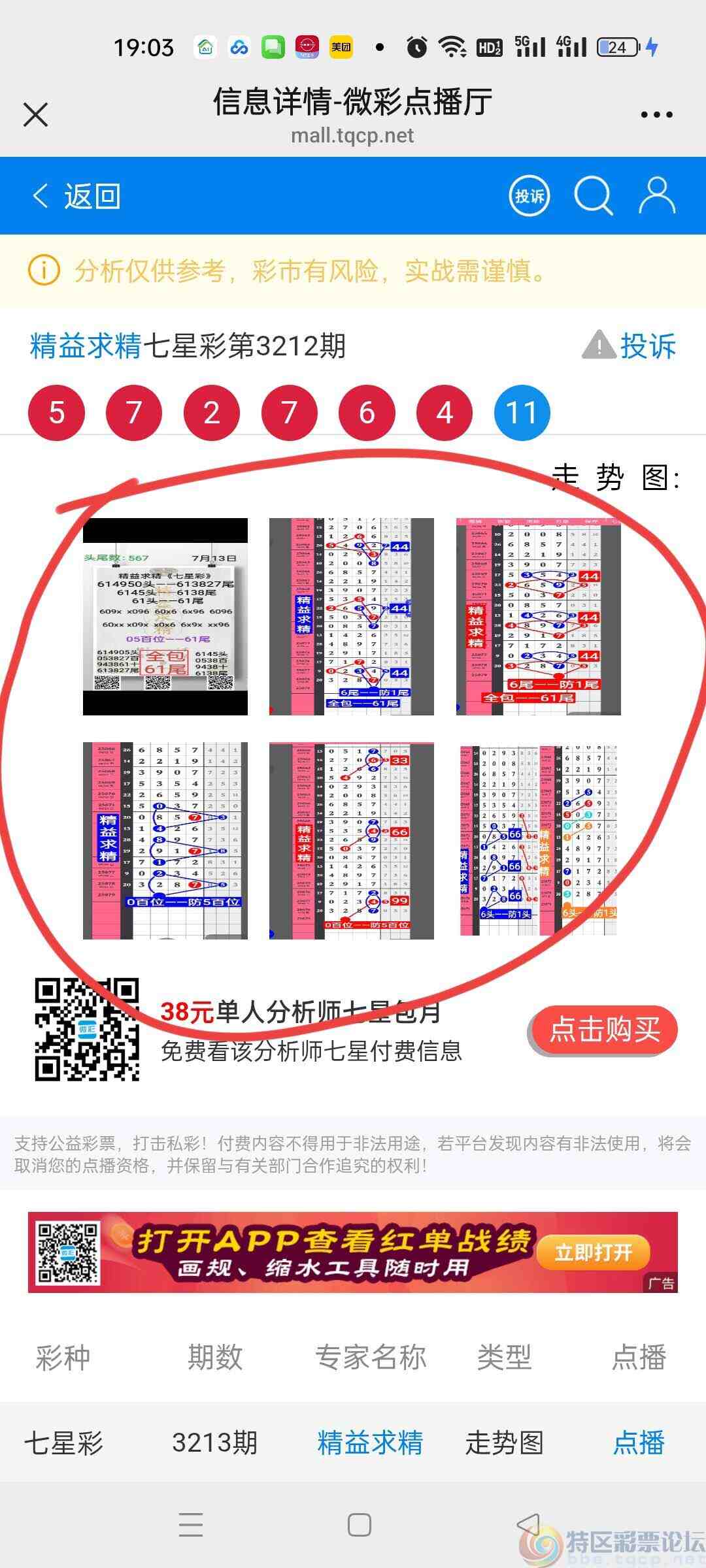 wechat_upload17524915716874e6339f679