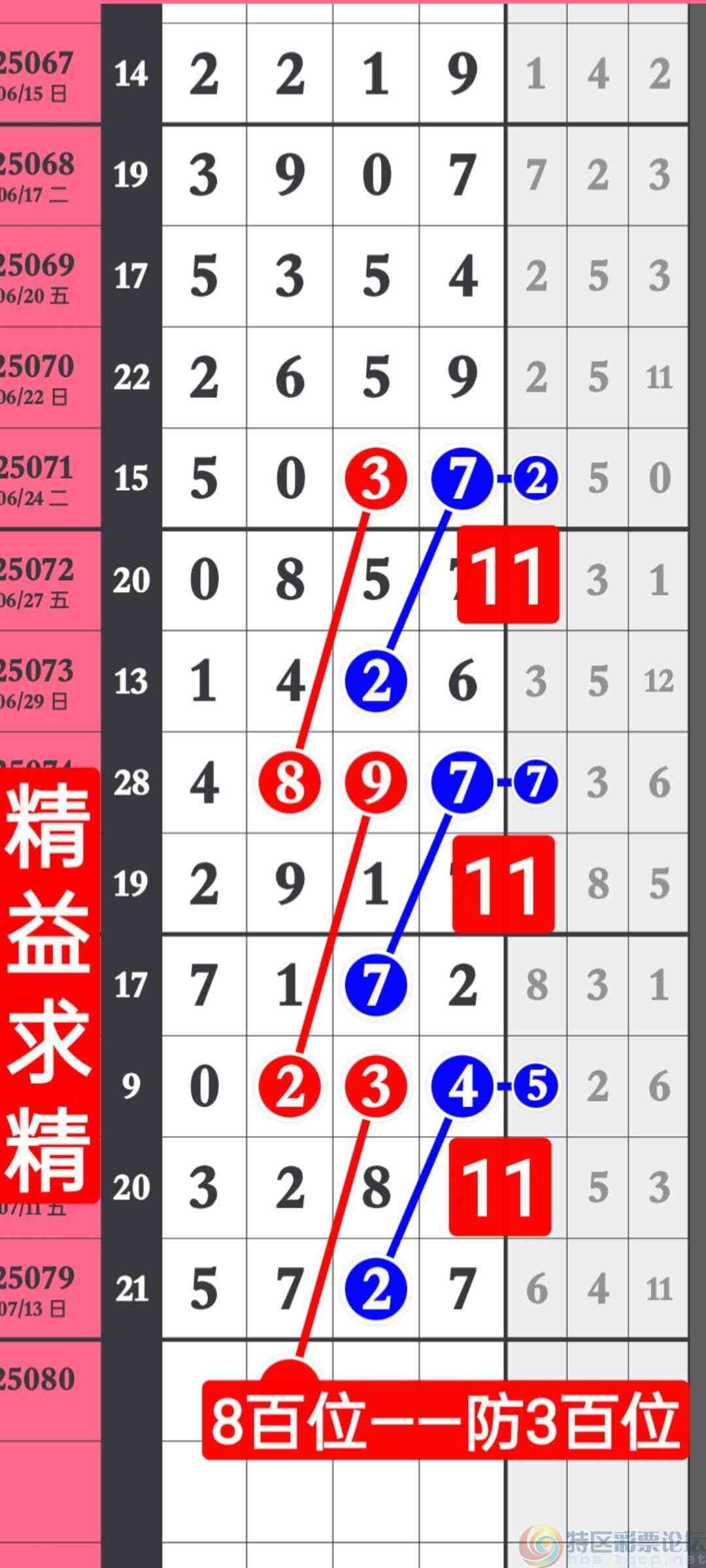 wechat_upload17524915726874e634c4e19