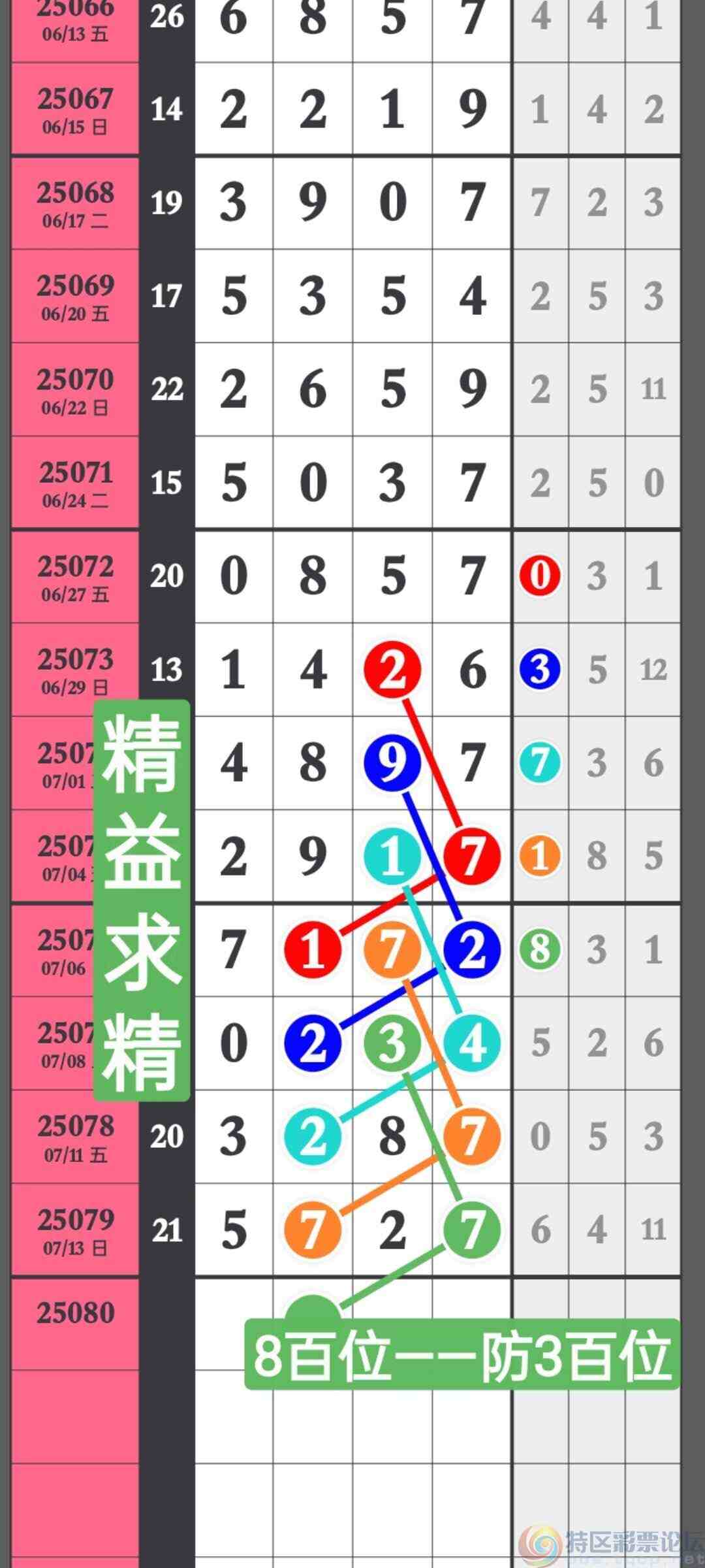 wechat_upload17524915736874e63553eb6