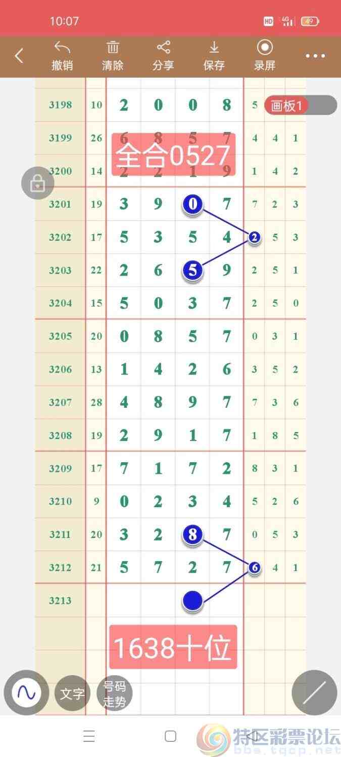 wechat_upload17524972306874fc4e4dbbf