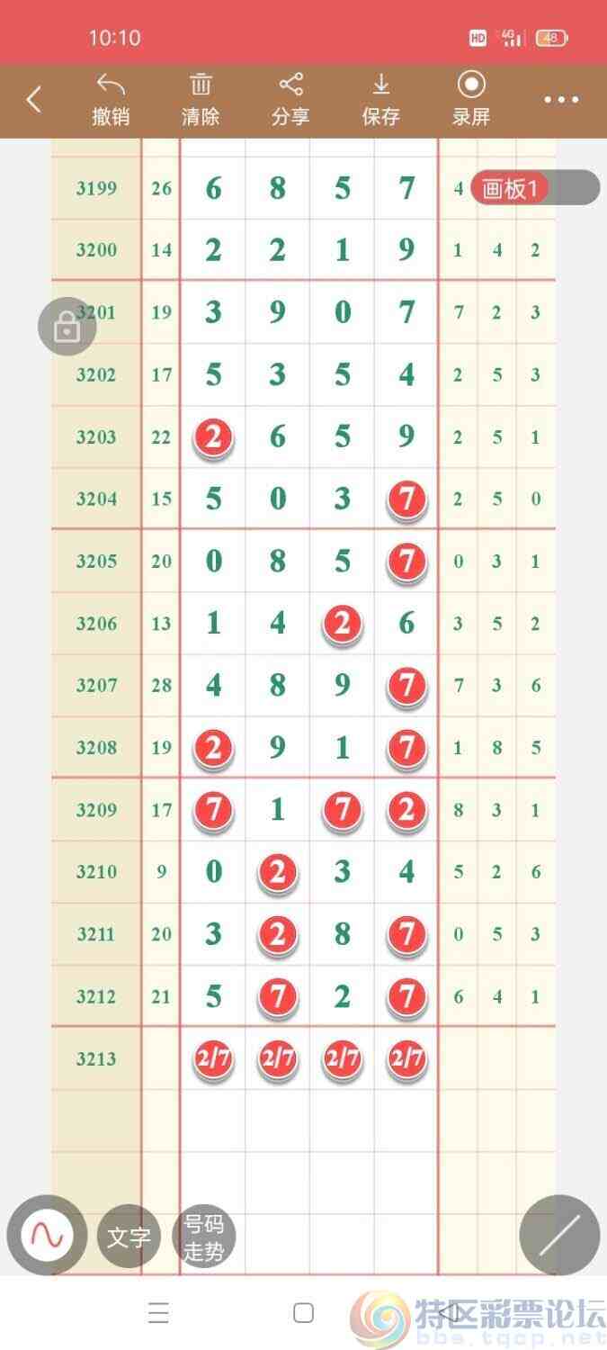 wechat_upload17524972366874fc546fbd6