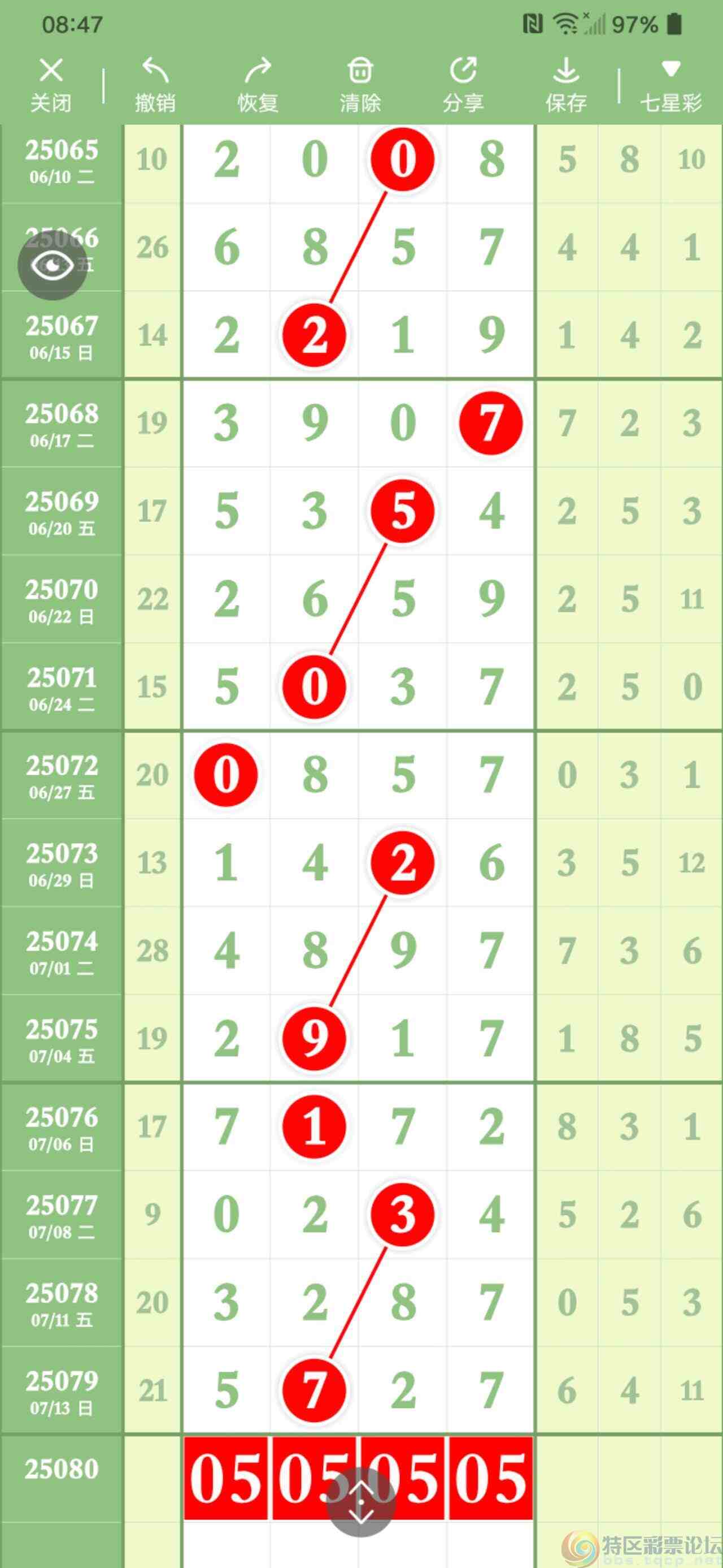 wechat_upload17525406296875a5d52aea7