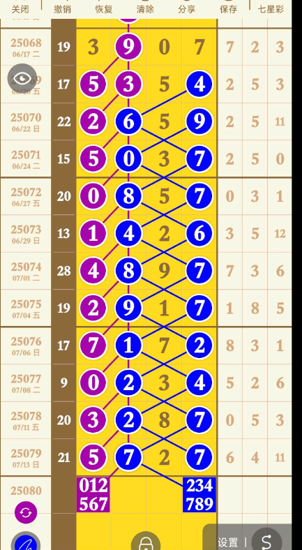 QQ20250715-095851.jpg