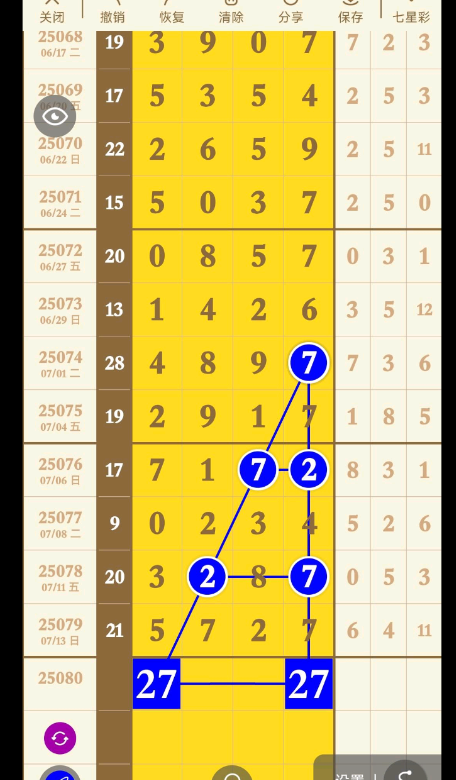 QQ20250715-095906.jpg