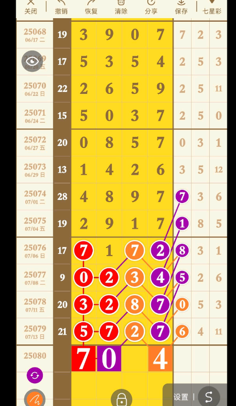 QQ20250715-100109.jpg