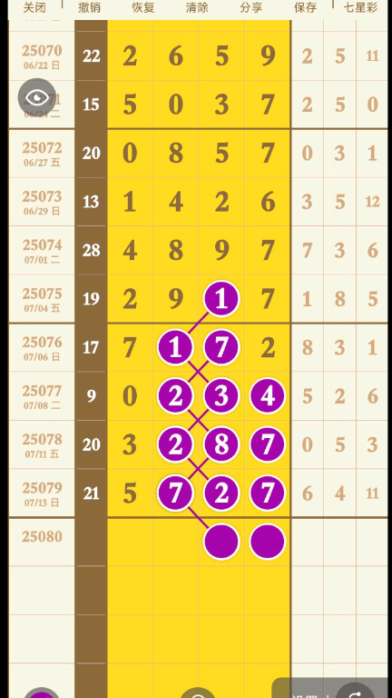 QQ20250715-100049.jpg