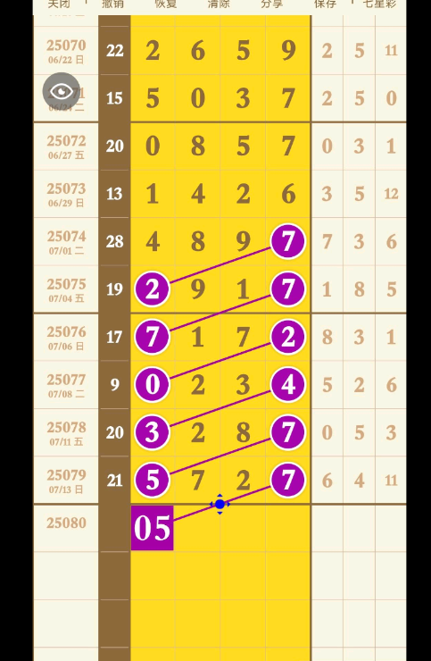 QQ20250715-100055.jpg