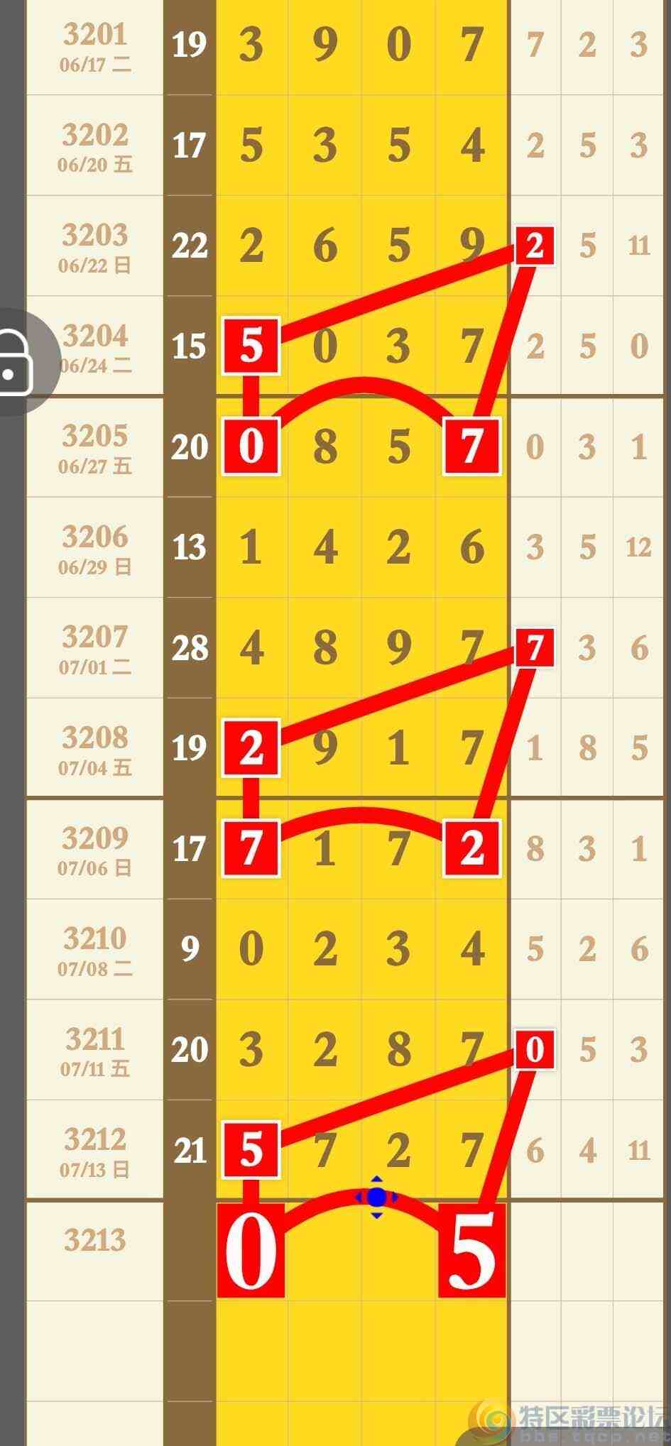 wechat_upload17525457746875b9eed2ae8