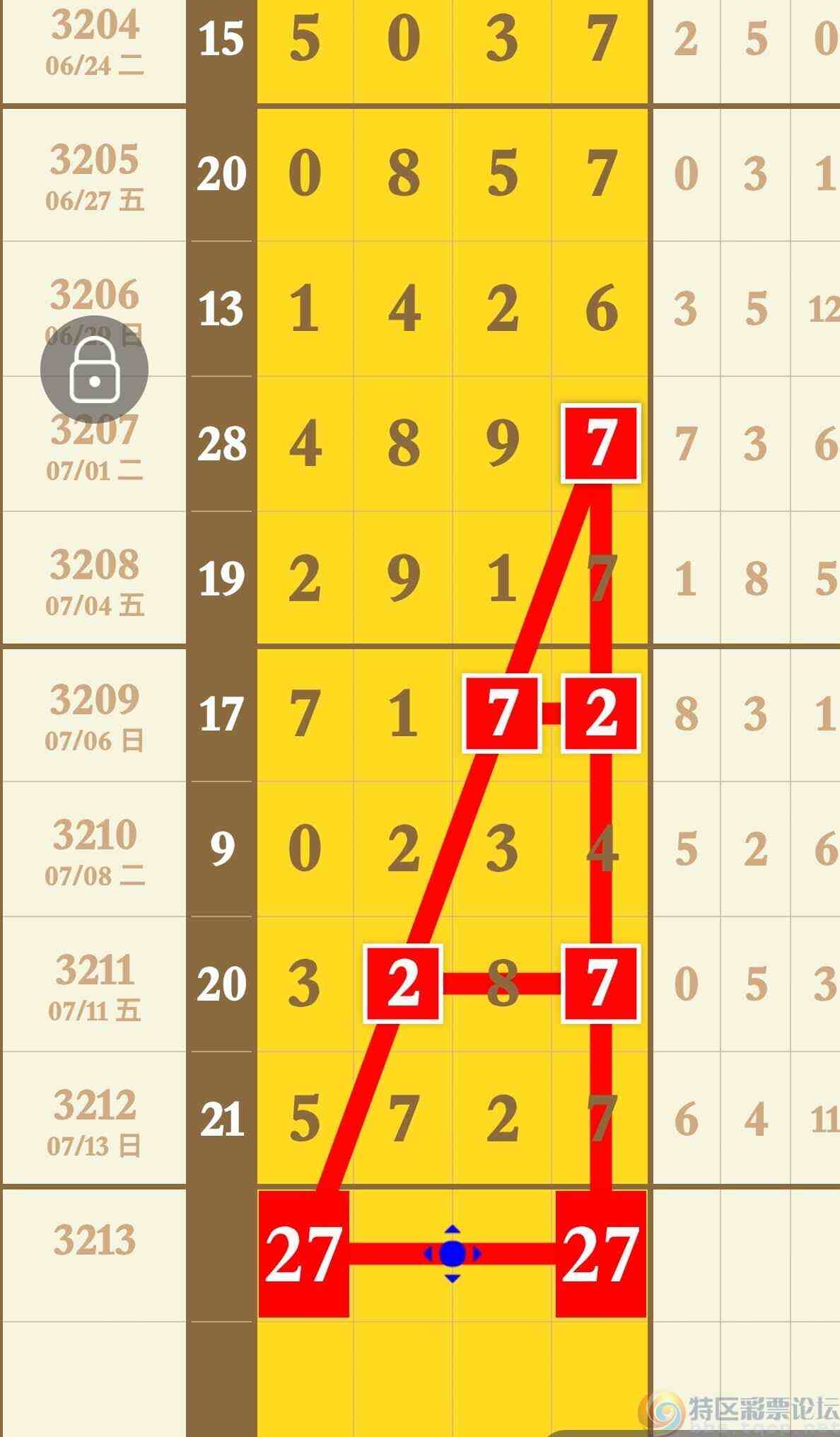 wechat_upload17525457756875b9ef75e28