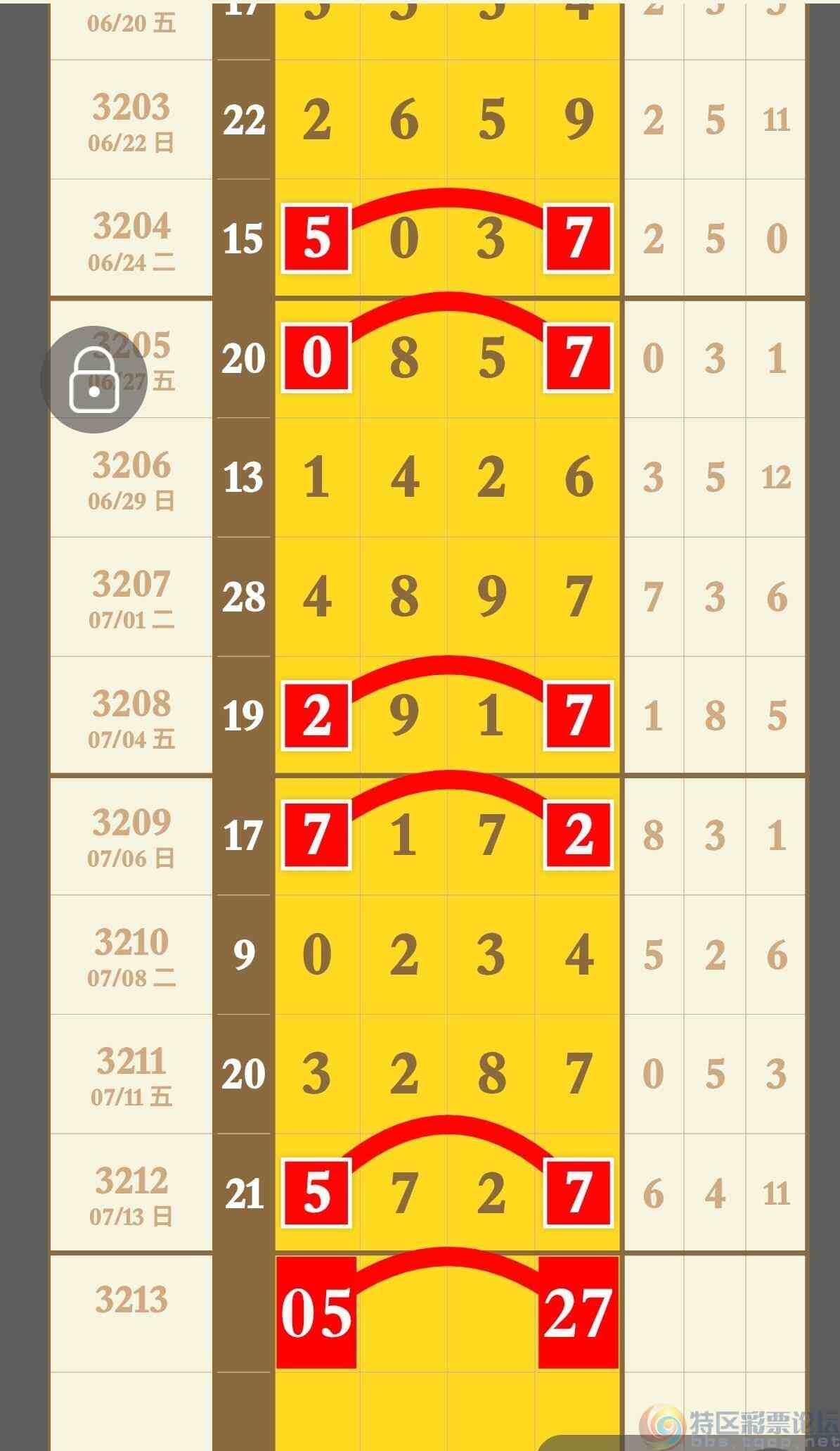 wechat_upload17525457766875b9f01168a